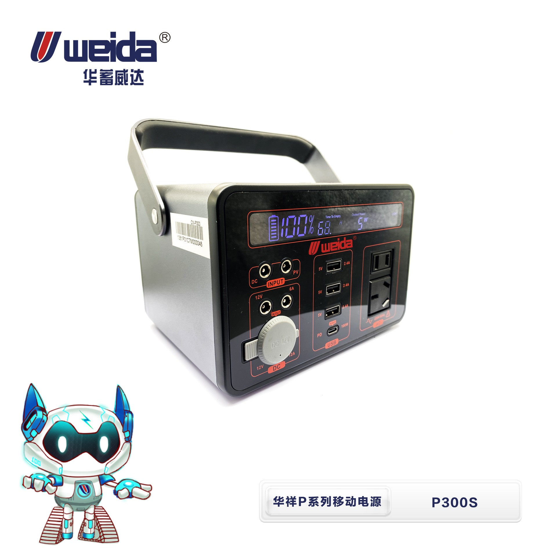 12.8V Outdoor Portable Storage Battery