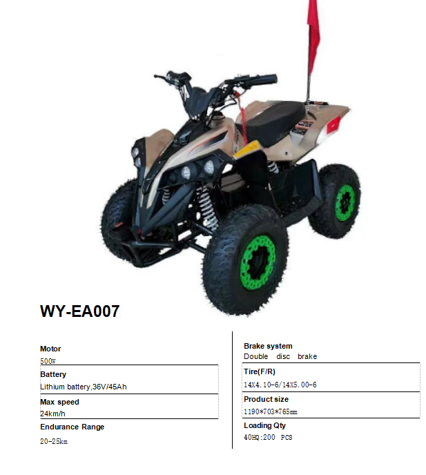 WY-EA007.png